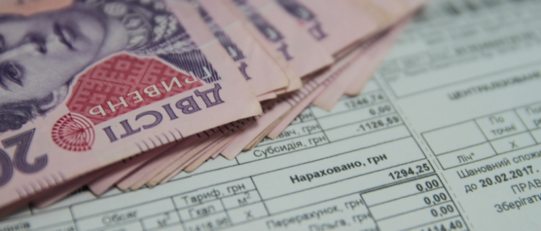 субсидия в Украине